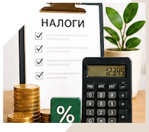 Услуги Профессиональное бухгалтерское обслуживание в Орске